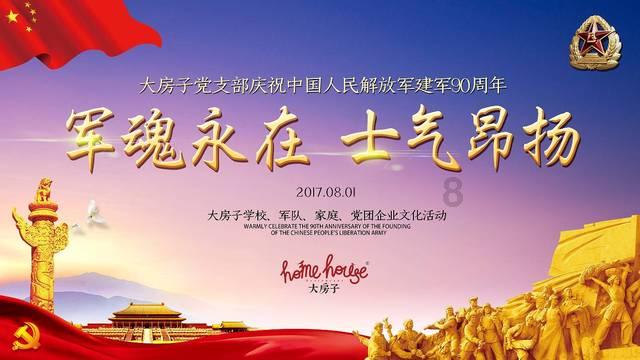 天目湖:2023年净利预增589%~663%,关注新项目落地